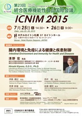 ICNIM2015